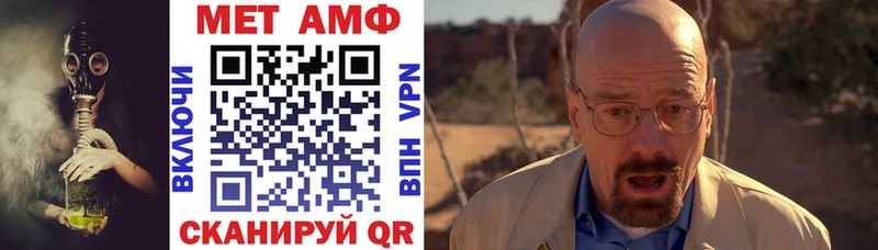 АМФ 97% сколько стоит Бежецк