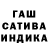 Еда ТГК марихуана Halil Koz