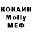 МЕТАДОН VHQ Polina Alabeva
