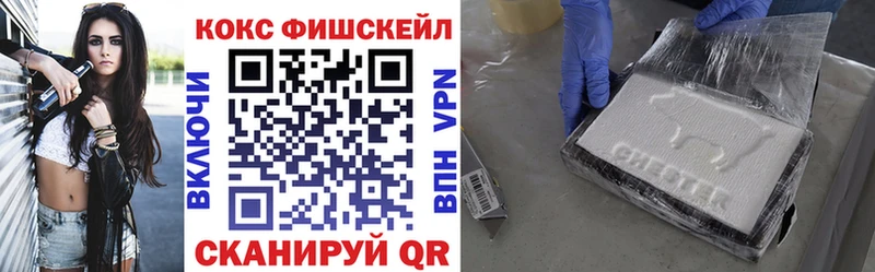 гидра tor  Бежецк  Кокаин Колумбийский 