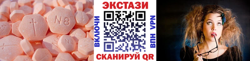 ЭКСТАЗИ Дубай  купить закладку  Бежецк 