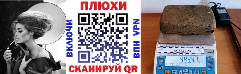 Гашиш гашик  купить закладку  Бежецк 