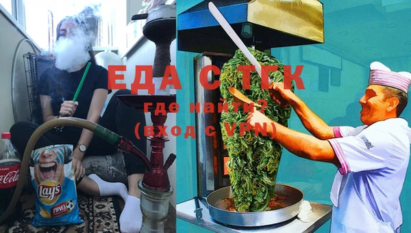 Альфа ПВП Аркадак