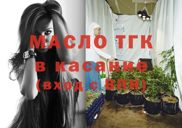 герыч Армянск