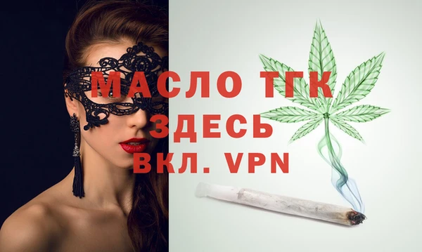 экстази Арсеньев