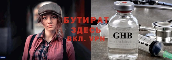 ГАЛЛЮЦИНОГЕННЫЕ ГРИБЫ Алексин