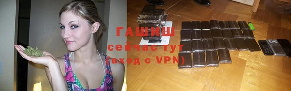 Альфа ПВП Аркадак