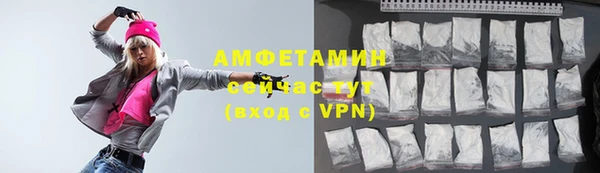 герыч Армянск