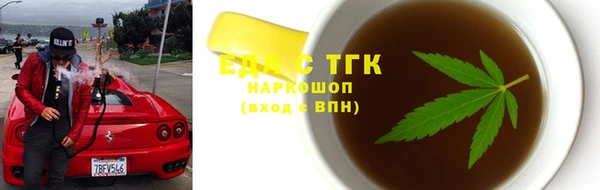 экстази Арсеньев