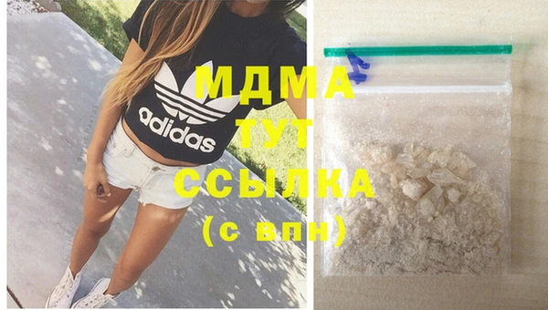 экстази Арсеньев