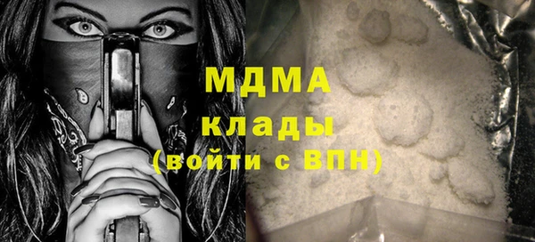мяу мяу кристалл Алексеевка
