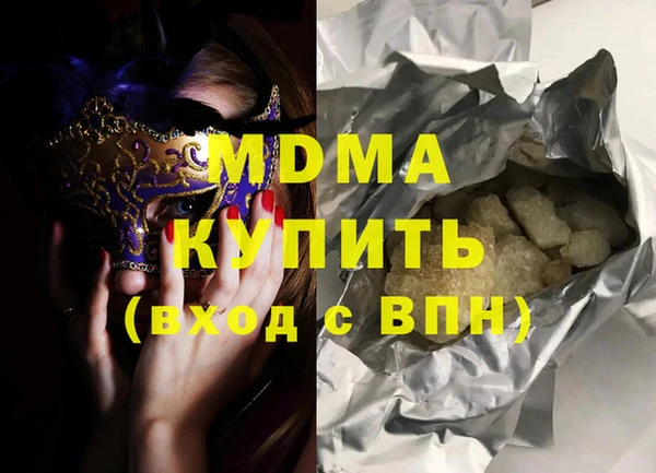 экстази Арсеньев