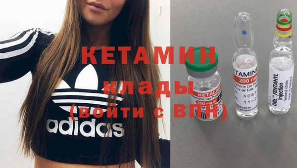 мяу мяу кристалл Алексеевка