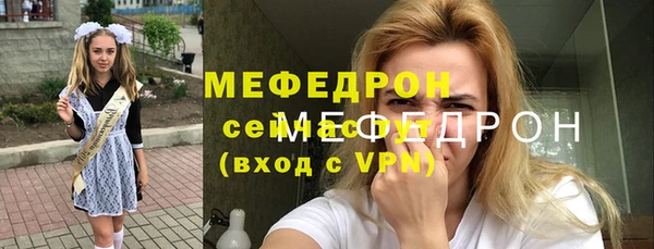 герыч Армянск