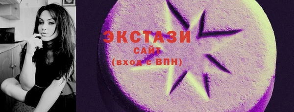 экстази Арсеньев