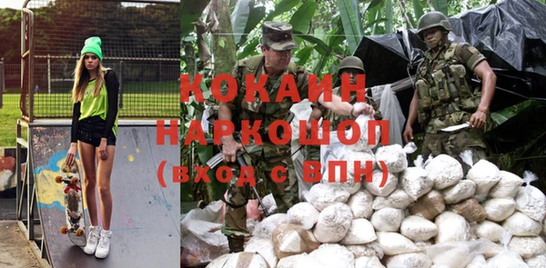 экстази Арсеньев