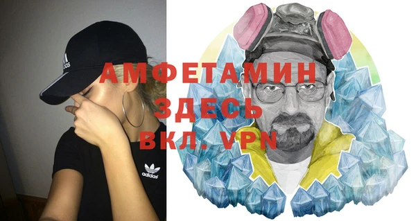 герыч Армянск