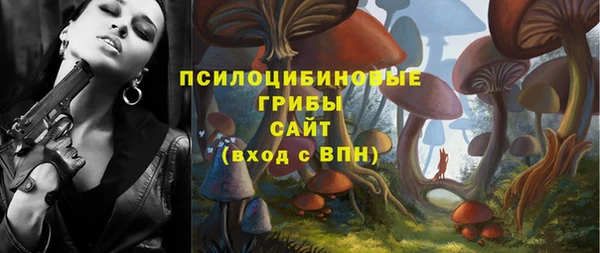 герыч Армянск