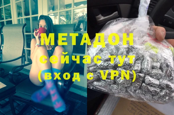 Альфа ПВП Аркадак