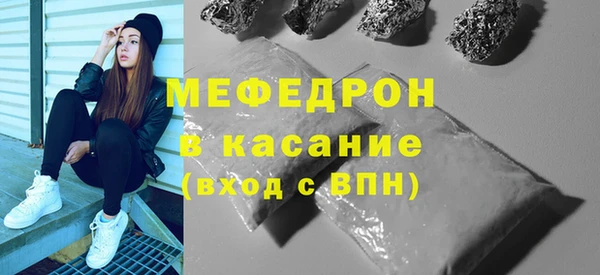 экстази Арсеньев