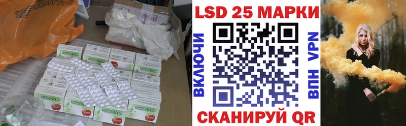 ЛСД экстази кислота Бежецк