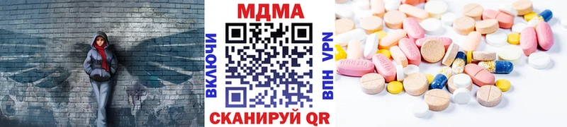 цены наркотик  блэк спрут ссылка  MDMA молли  Бежецк 