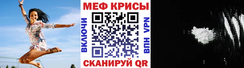 KRAKEN tor  Бежецк  МЯУ-МЯУ мука  даркнет сайт 