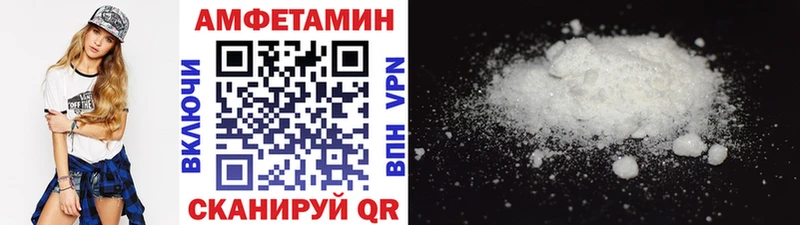 где можно купить   Бежецк  МЕТАМФЕТАМИН кристалл 
