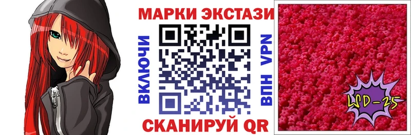 hydra как зайти  как найти наркотики  Бежецк  Наркотические марки 1,8мг 