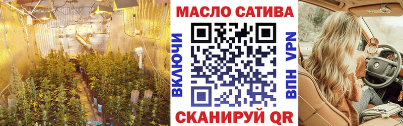 ТГК вейп  Бежецк 