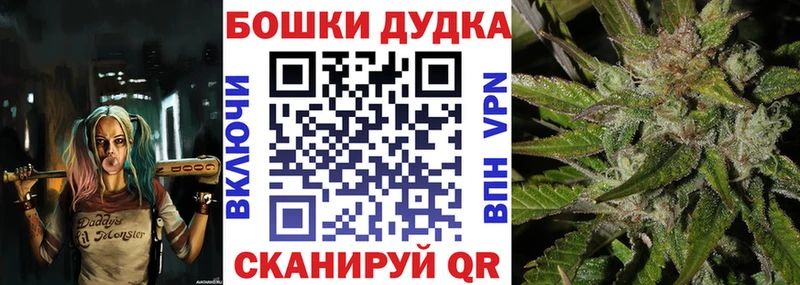 купить закладку Бежецк Канабис тримм